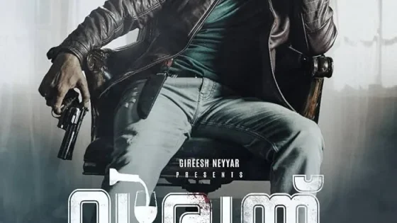 اتفرج علي فيلم Virunnu 2024 مترجم