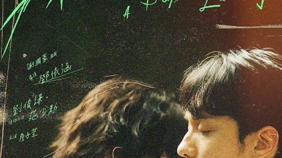 اتفرج علي فيلم A Balloon’s Landing 2024 مترجم