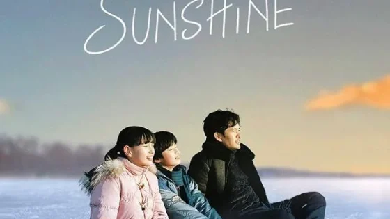 اتفرج علي فيلم My Sunshine 2024 مترجم