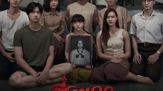 اتفرج علي فيلم Death Whisperer 2 2024 مترجم