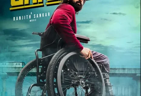 اتفرج علي فيلم Jai Ganesh 2024 مترجم