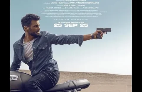 اتفرج علي فيلم Karam 2025 مترجم
