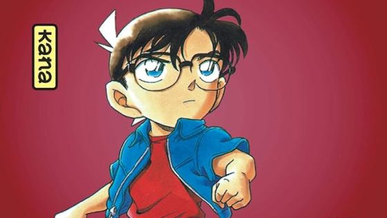 اتفرج علي  انمي المحقق كونان Detective Conan الحلقة 1182 مترجمة