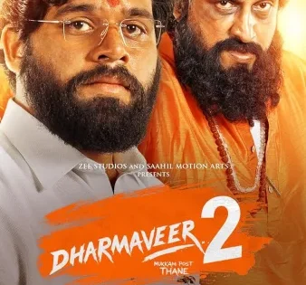 اتفرج علي فيلم Dharmaveer 2 2024 مترجم