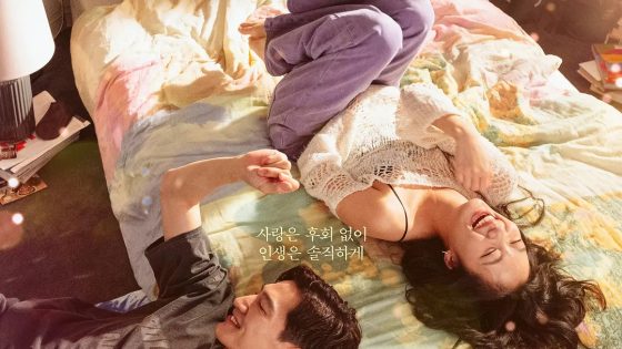 اتفرج علي فيلم Love in the Big City 2024 مترجم