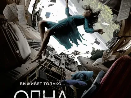 اتفرج علي فيلم The One 2022 مترجم
