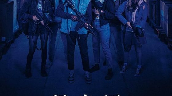 اتفرج علي فيلم Wake Up 2023 مترجم