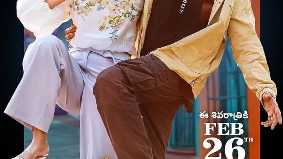 اتفرج علي فيلم Mazaka 2025 مترجم
