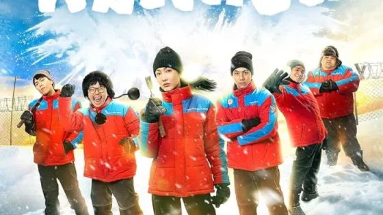 اتفرج علي فيلم Frozen Hot Boys 2025 مترجم