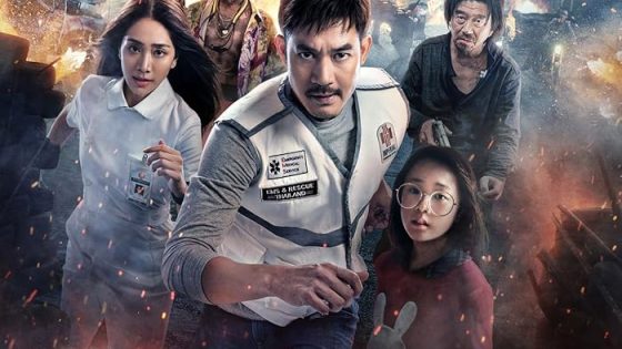 اتفرج علي فيلم Bangkok Breaking: Heaven and Hell 2024 مترجم