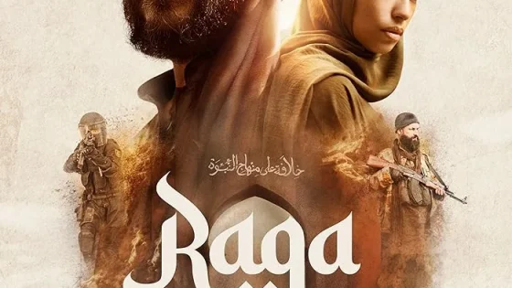 اتفرج علي فيلم Raqa 2024 مترجم