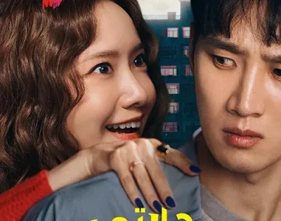 اتفرج علي فيلم Pretty Crazy 2025 مترجم