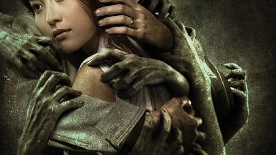 اتفرج علي فيلم Janji Darah 2024 مترجم