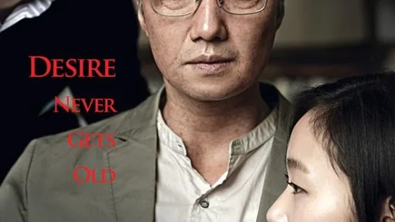 اتفرج علي فيلم A Muse 2012 مترجم