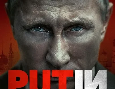 اتفرج علي فيلم Putin 2025 مترجم