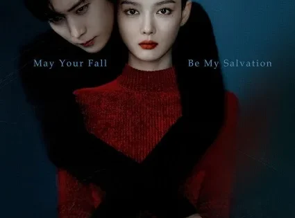 اتفرج علي  مسلسل عزيزي إكس Dear X الحلقة 4