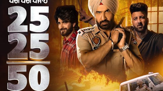اتفرج علي فيلم 25 25 50 2025 مترجم