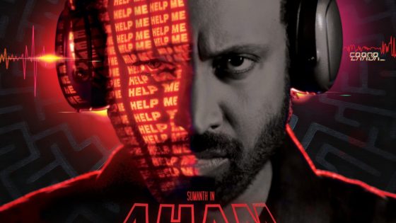 اتفرج علي فيلم Aham Reboot 2024 مترجم