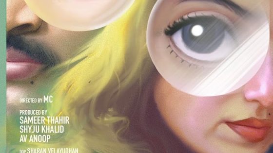 اتفرج علي فيلم Sookshma Darshini 2024 مترجم