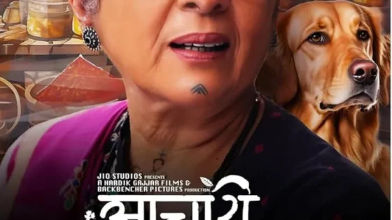 اتفرج علي فيلم Aachari Baa 2025 مترجم