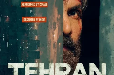 اتفرج علي فيلم Tehran 2025 مترجم