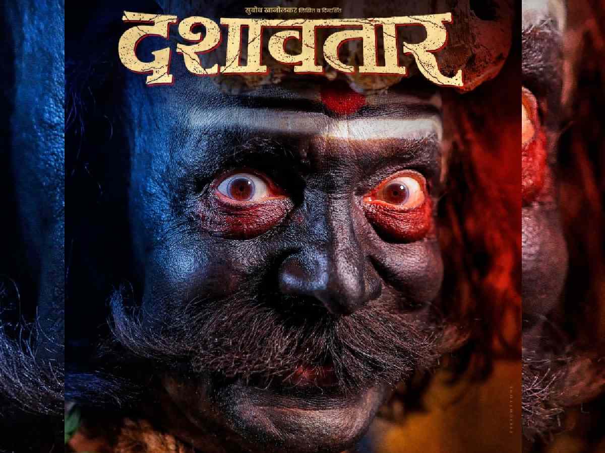 اتفرج علي فيلم Dashavatar 2025 مترجم