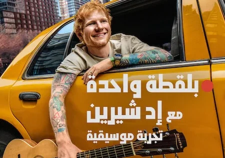 اتفرج علي فيلم One Shot with Ed Sheeran: A Music Experience 2025 مترجم
