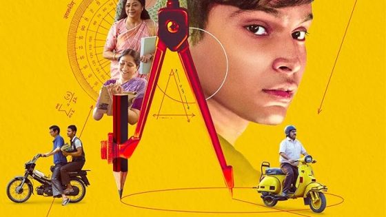 اتفرج علي فيلم All India Rank 2023 مترجم