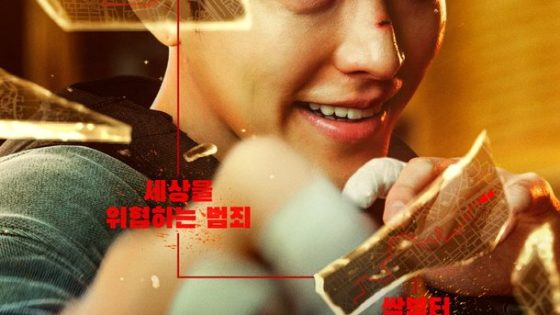 اتفرج علي فيلم Officer Black Belt 2024 مترجم