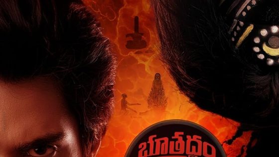 اتفرج علي فيلم Bhoothaddam Bhaskar Narayana 2024 مترجم