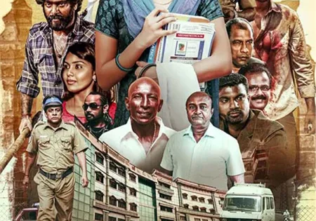 اتفرج علي فيلم Bhoghee 2025 مترجم