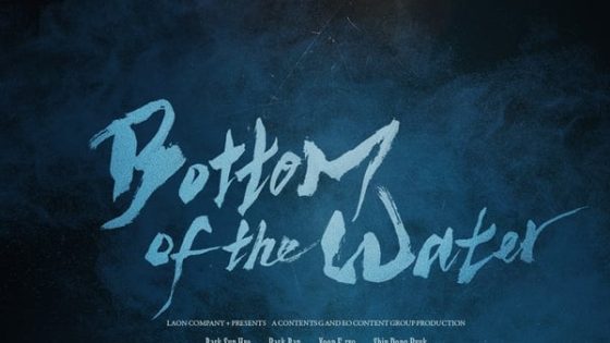 اتفرج علي فيلم Bottom of the Water 2023 مترجم