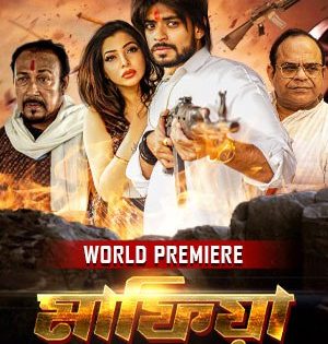 اتفرج علي فيلم Mafia The Don 2024 مترجم