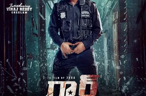 اتفرج علي فيلم Guard: Revenge for Love 2025 مترجم