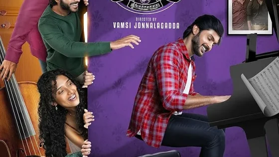 اتفرج علي فيلم Nee Dhaarey Nee Katha 2024 مترجم