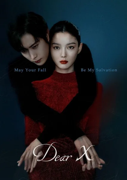 اتفرج علي  مسلسل عزيزي إكس Dear X الحلقة 8