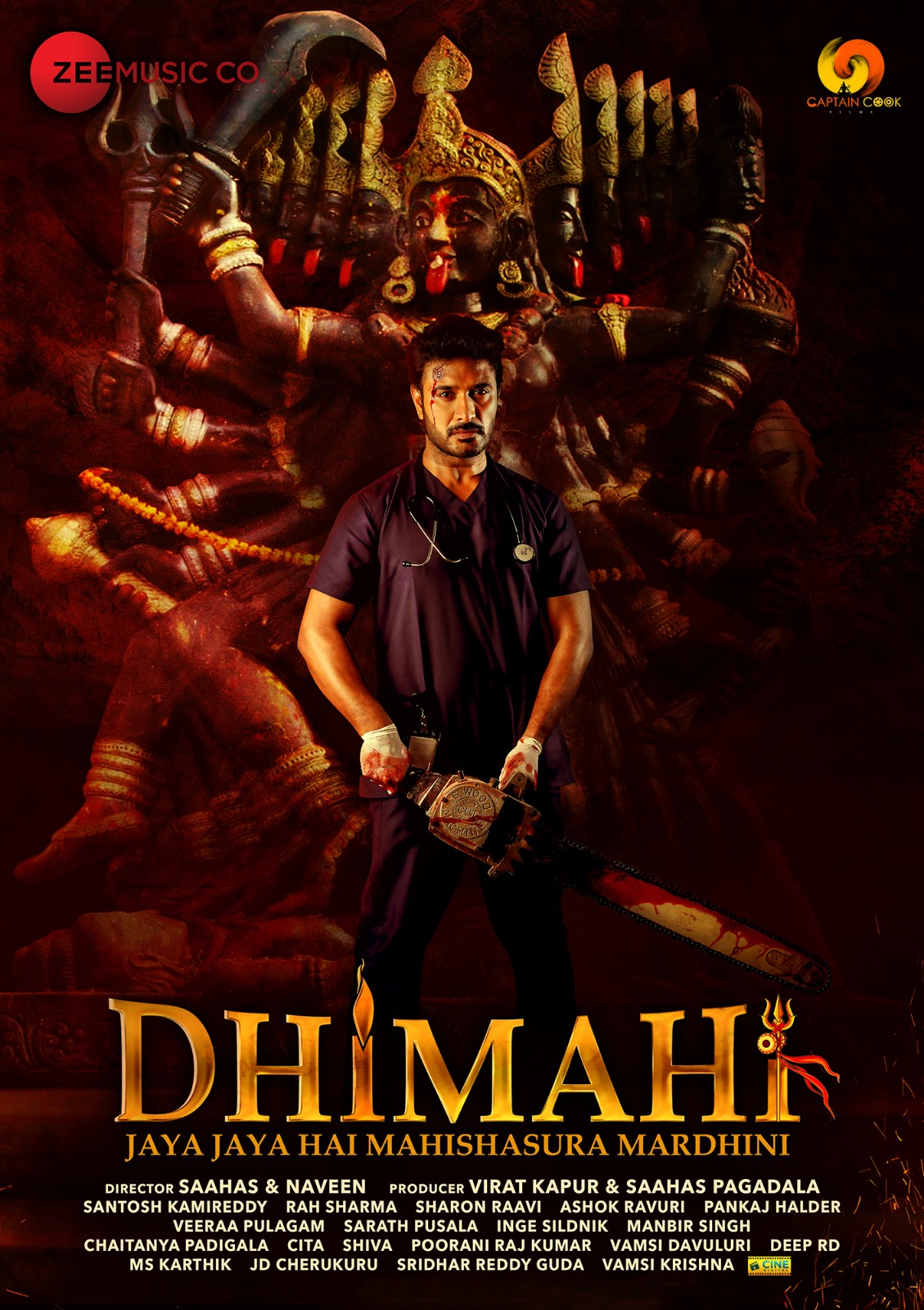 اتفرج علي فيلم Dhimahi 2023 مترجم