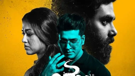 اتفرج علي فيلم Athhoi 2024 مترجم