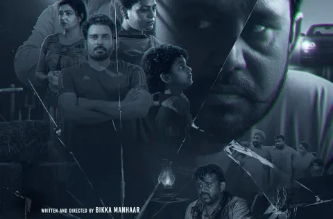 اتفرج علي فيلم  Farmhouse 2025 مترجم