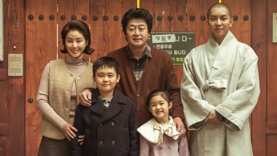 اتفرج علي فيلم About Family 2024 مترجم