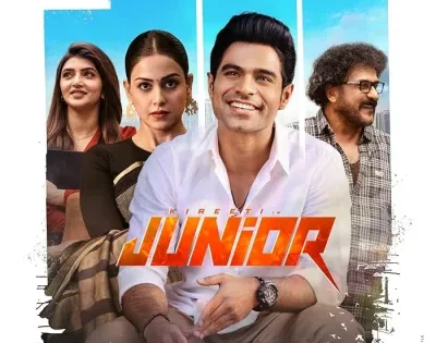 اتفرج علي فيلم Junior 2025 مترجم