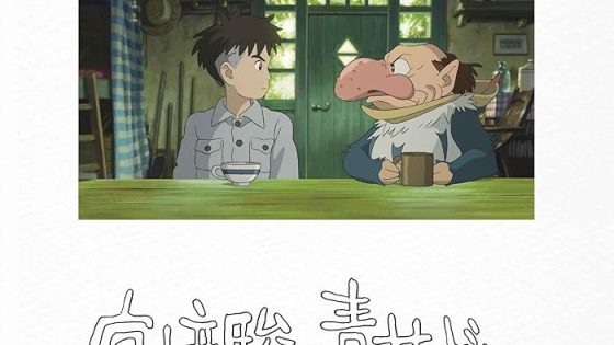 اتفرج علي فيلم Hayao Miyazaki and the Heron 2024 مترجم