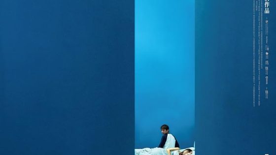 اتفرج علي فيلم Suffocating Love 2024 مترجم