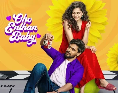 اتفرج علي فيلم Oho Enthan Baby 2025 مترجم