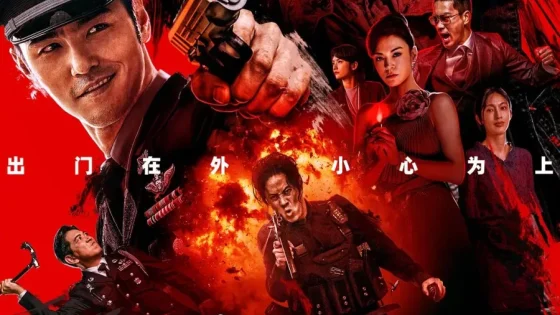 اتفرج علي فيلم Go for Broke 2024 مترجم