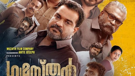 اتفرج علي فيلم Gumasthan 2024 2024 مترجم
