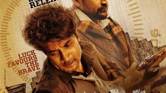 اتفرج علي فيلم Zebra 2024 مترجم