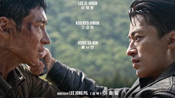 اتفرج علي فيلم Escape 2024 مترجم