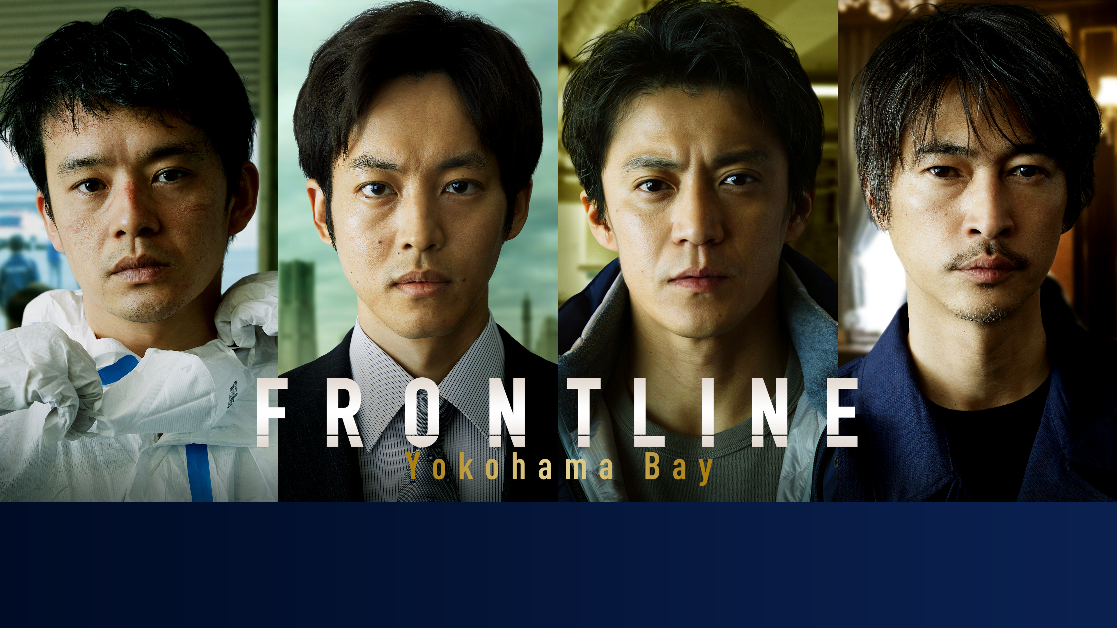 اتفرج علي فيلم Frontline 2025 مترجم