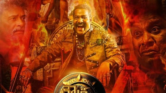 اتفرج علي فيلم Roudhra Rupaya 2024 مترجم